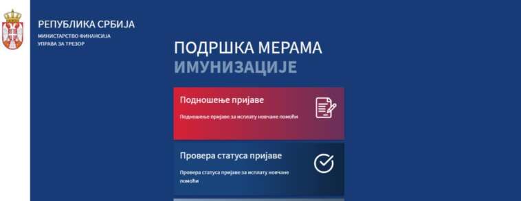 prijava za 3000 dinara