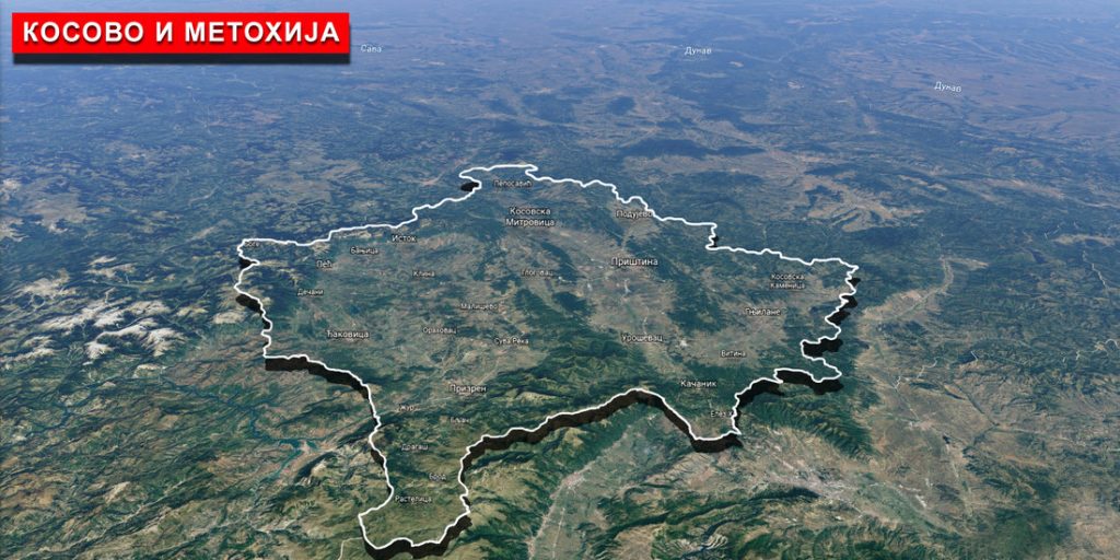 kosovo i metohija