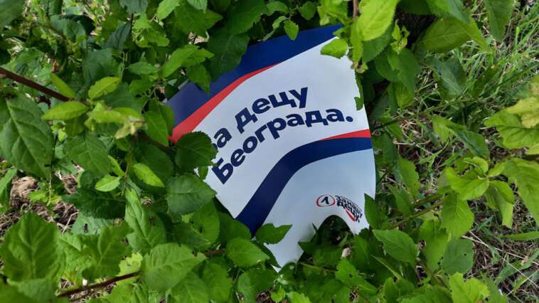 Beograd